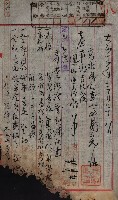 產業組合登記囑託書類綴帳 
（申產第拾弍號）藏品圖，第80張