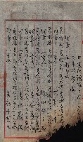 產業組合登記囑託書類綴帳 
（申產第拾弍號）藏品圖，第81張