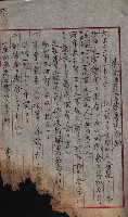 產業組合登記囑託書類綴帳 
（申產第拾弍號）藏品圖，第84張