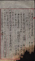 產業組合登記囑託書類綴帳 
（申產第拾弍號）藏品圖，第85張