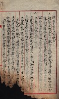 產業組合登記囑託書類綴帳 
（申產第拾弍號）藏品圖，第86張