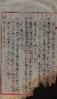 產業組合登記囑託書類綴帳 
（申產第拾弍號）藏品圖，第87張
