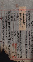 產業組合登記囑託書類綴帳 
（申產第拾弍號）藏品圖，第91張