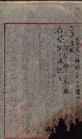 產業組合登記囑託書類綴帳 
（申產第拾弍號）藏品圖，第93張