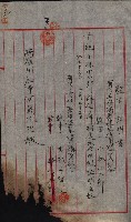 產業組合登記囑託書類綴帳 
（申產第拾弍號）藏品圖，第97張