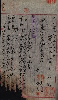 產業組合登記囑託書類綴帳 
（申產第拾弍號）藏品圖，第98張