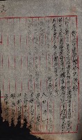 產業組合登記囑託書類綴帳 
（申產第拾弍號）藏品圖，第100張