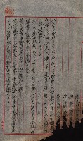 產業組合登記囑託書類綴帳 
（申產第拾弍號）藏品圖，第101張