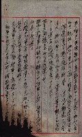 產業組合登記囑託書類綴帳 
（申產第拾弍號）藏品圖，第102張