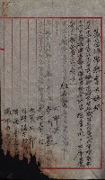 產業組合登記囑託書類綴帳 
（申產第拾弍號）藏品圖，第107張