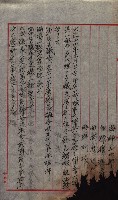 產業組合登記囑託書類綴帳 
（申產第拾弍號）藏品圖，第108張