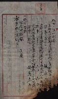 產業組合登記囑託書類綴帳 
（申產第拾弍號）藏品圖，第113張