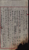 產業組合登記囑託書類綴帳 
（申產第拾弍號）藏品圖，第116張