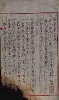 產業組合登記囑託書類綴帳 
（申產第拾弍號）藏品圖，第117張
