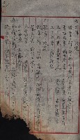 產業組合登記囑託書類綴帳 
（申產第拾弍號）藏品圖，第119張