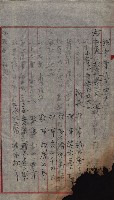 產業組合登記囑託書類綴帳 
（申產第拾弍號）藏品圖，第120張