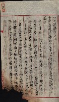 產業組合登記囑託書類綴帳 
（申產第拾弍號）藏品圖，第128張
