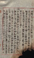 產業組合登記囑託書類綴帳 
（申產第拾弍號）藏品圖，第129張