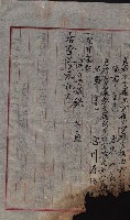 產業組合登記囑託書類綴帳 
（申產第拾弍號）藏品圖，第133張