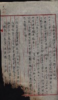 產業組合登記囑託書類綴帳 
（申產第拾弍號）藏品圖，第134張
