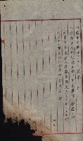 產業組合登記囑託書類綴帳 
（申產第拾弍號）藏品圖，第138張