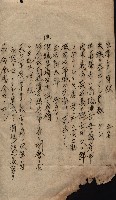 產業組合登記囑託書類綴帳 
（申產第拾弍號）藏品圖，第144張