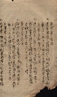 產業組合登記囑託書類綴帳 
（申產第拾弍號）藏品圖，第146張