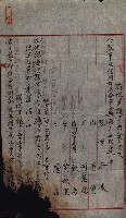 產業組合登記囑託書類綴帳 
（申產第拾弍號）藏品圖，第154張