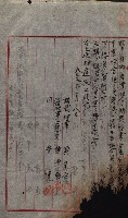 產業組合登記囑託書類綴帳 
（申產第拾弍號）藏品圖，第155張