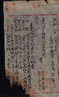 產業組合登記囑託書類綴帳 
（申產第拾弍號）藏品圖，第156張