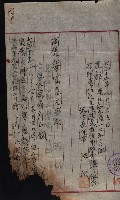 產業組合登記囑託書類綴帳 
（申產第拾弍號）藏品圖，第158張