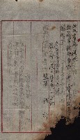 產業組合登記囑託書類綴帳 
（申產第拾弍號）藏品圖，第159張