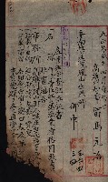 產業組合登記囑託書類綴帳 
（申產第拾弍號）藏品圖，第160張