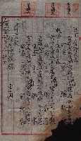 產業組合登記囑託書類綴帳 
（申產第拾弍號）藏品圖，第163張