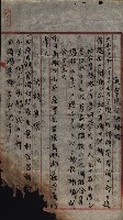 產業組合登記囑託書類綴帳 
（申產第拾弍號）藏品圖，第165張