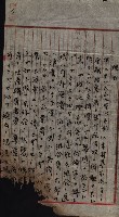 產業組合登記囑託書類綴帳 
（申產第拾弍號）藏品圖，第169張