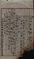 產業組合登記囑託書類綴帳 
（申產第拾弍號）藏品圖，第170張
