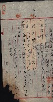 產業組合登記囑託書類綴帳 
（申產第拾弍號）藏品圖，第172張