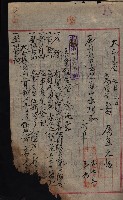 產業組合登記囑託書類綴帳 
（申產第拾弍號）藏品圖，第174張