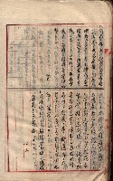 參考資料藏品圖，第111張