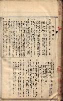 參考資料藏品圖，第117張