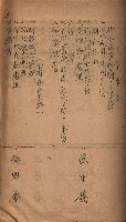 參考資料藏品圖，第191張
