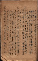 參考資料藏品圖，第224張