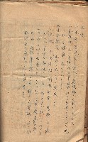 參考資料藏品圖，第231張