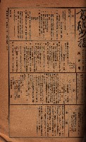參考資料藏品圖，第255張