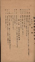 參考資料藏品圖，第290張
