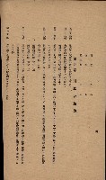 參考資料藏品圖，第293張