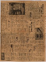 參考資料藏品圖，第336張