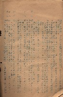 參考資料藏品圖，第345張