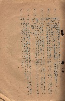 參考資料藏品圖，第346張